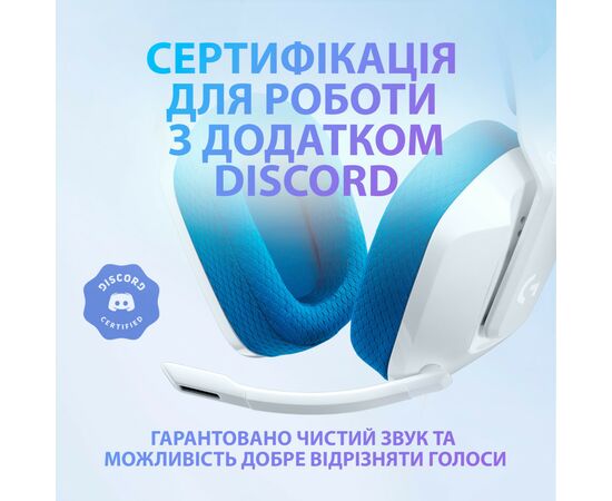 Наушники Logitech G335 Wired Gaming White (981-001018), изображение 9 Наушники Logitech G335 Wired Gaming White (981-001018), изображение 9