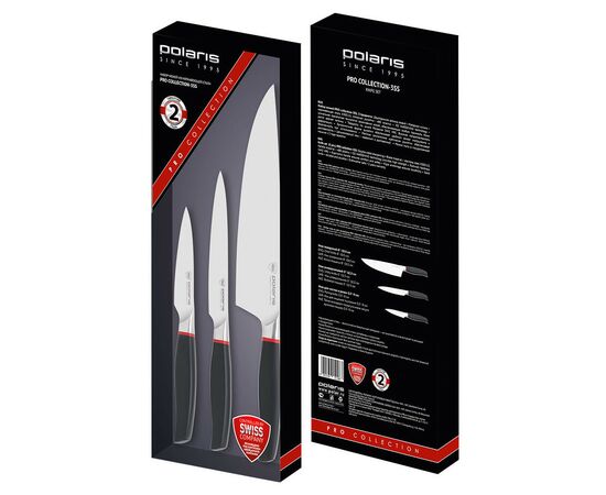 Набор ножей Polaris PRO Collection-3SS, изображение 12 Набор ножей Polaris PRO Collection-3SS, изображение 12