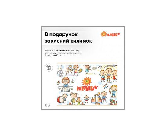 Парта со стулом Evo-kids Grey (BD-21 G), изображение 4 Парта со стулом Evo-kids Grey (BD-21 G), изображение 4