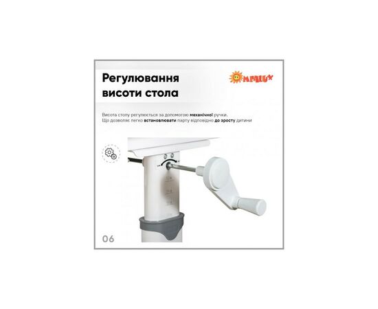 Парта со стулом Evo-kids Grey (BD-21 G), изображение 7 Парта со стулом Evo-kids Grey (BD-21 G), изображение 7