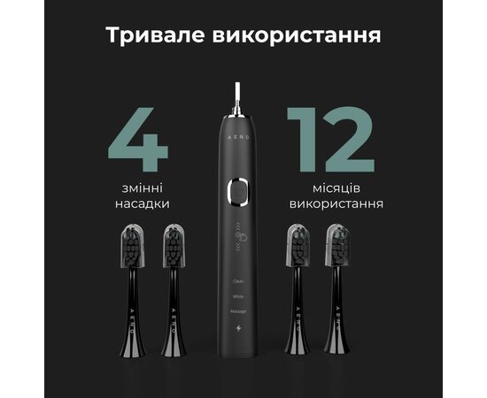 Электрическая зубная щетка AENO DB4 (ADB0004), изображение 6 Электрическая зубная щетка AENO DB4 (ADB0004), изображение 6