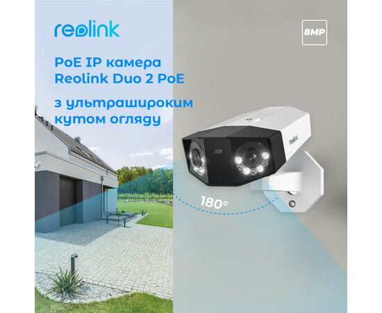 Камера видеонаблюдения Reolink Duo 2 POE, изображение 3 Камера видеонаблюдения Reolink Duo 2 POE, изображение 3
