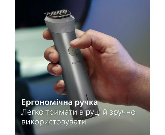 Триммер Philips MG5930/15, изображение 5 Триммер Philips MG5930/15, изображение 5