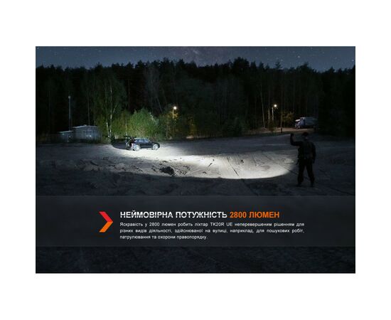 Фонарь Fenix TK20R UE Grey (TK20RUEgrey), изображение 6 Фонарь Fenix TK20R UE Grey (TK20RUEgrey), изображение 6