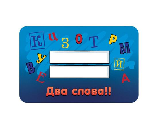 Настольная игра Hobby World Соображарий Junior (1757), изображение 11 Настольная игра Hobby World Соображарий Junior (1757), изображение 11