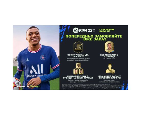 Гра Xbox FIFA22 [XBOX One, Russian version] (1081358), зображення 3