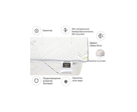 Наматрасник MirSon №1035 Alberto Bamboo Seasons Strong Aloe Vera 160х190 см (2200001504868), изображение 2