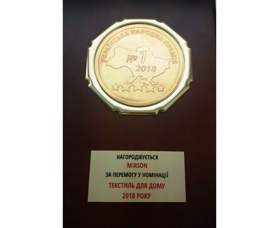 Одеяло MirSon антиаллергенное Thinsulate Royal Pearl 085 зима 172х205 см (2200000014900), изображение 8 Одеяло MirSon антиаллергенное Thinsulate Royal Pearl 085 зима 172х205 см (2200000014900), изображение 8