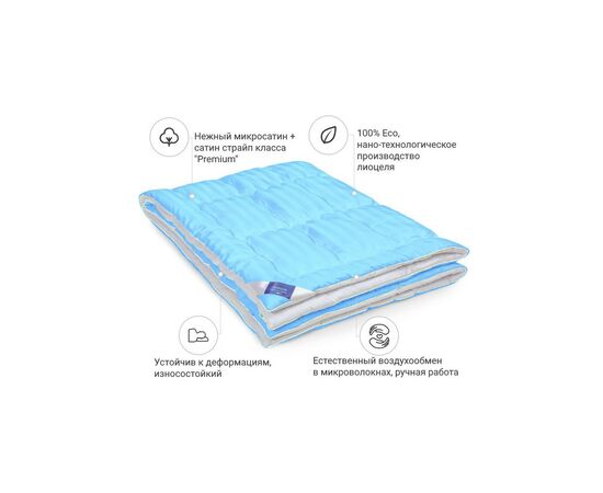 Одеяло MirSon антиаллергенное Тенсель (Modal) №1342 Valentino Hand Made Летнее 110x140 см (2200001526372), изображение 2 Одеяло MirSon антиаллергенное Тенсель (Modal) №1342 Valentino Hand Made Летнее 110x140 см (2200001526372), изображение 2