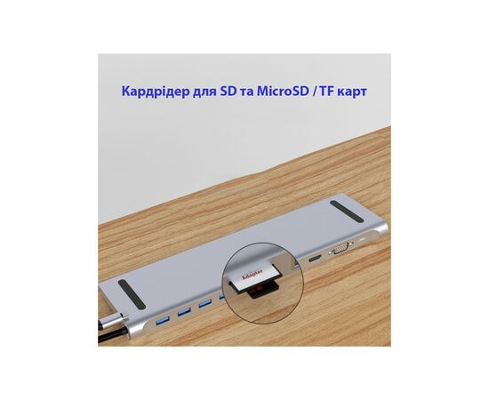 Порт-реплікатор Dynamode 11-in-1 USB-C to HDTV 4K/30Hz, VGA, 1хUSB3.0, RJ45, Type-C PD, Audio, SD/MicroSD (BYL-2003), зображення 7 Порт-реплікатор Dynamode 11-in-1 USB-C to HDTV 4K/30Hz, VGA, 1хUSB3.0, RJ45, Type-C PD, Audio, SD/MicroSD (BYL-2003), зображення 7