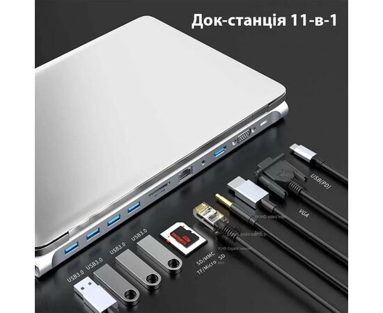 Порт-реплікатор Dynamode 11-in-1 USB-C to HDTV 4K/30Hz, VGA, 1хUSB3.0, RJ45, Type-C PD, Audio, SD/MicroSD (BYL-2003), зображення 8 Порт-реплікатор Dynamode 11-in-1 USB-C to HDTV 4K/30Hz, VGA, 1хUSB3.0, RJ45, Type-C PD, Audio, SD/MicroSD (BYL-2003), зображення 8