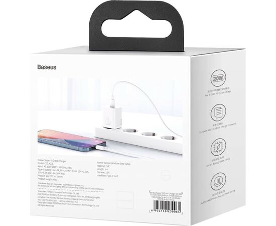 Зарядний пристрій Baseus Super Si 1C 20W With Simple Wisdom Data Cable Type-C/iP White (TZCCSUP-B02), зображення 8 Зарядний пристрій Baseus Super Si 1C 20W With Simple Wisdom Data Cable Type-C/iP White (TZCCSUP-B02), зображення 8