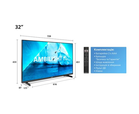 Телевізор Philips 32PFS6908/12, зображення 10