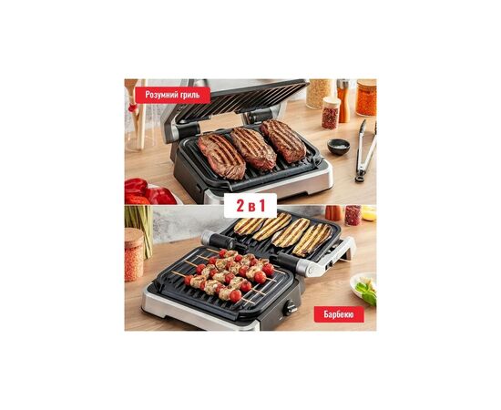 Електрогриль Tefal GC772D30, зображення 2 Електрогриль Tefal GC772D30, зображення 2