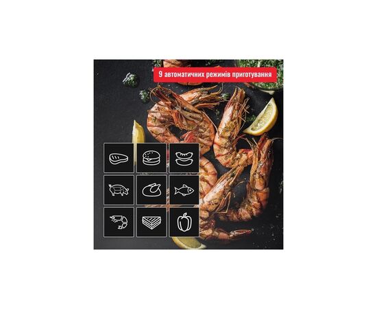 Електрогриль Tefal GC772D30, зображення 6 Електрогриль Tefal GC772D30, зображення 6