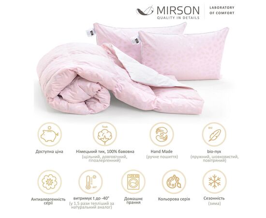 Одеяло MirSon Набор пуховый №2113 Bio-Pink Зима 90% пух одеяло 172х205 + подушки 50х70 2 шт мягкие (2200003023367), изображение 2