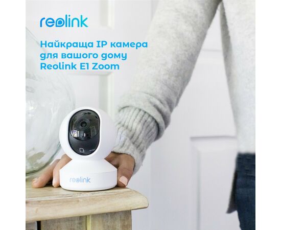 Камера видеонаблюдения Reolink E1 Zoom, изображение 3 Камера видеонаблюдения Reolink E1 Zoom, изображение 3