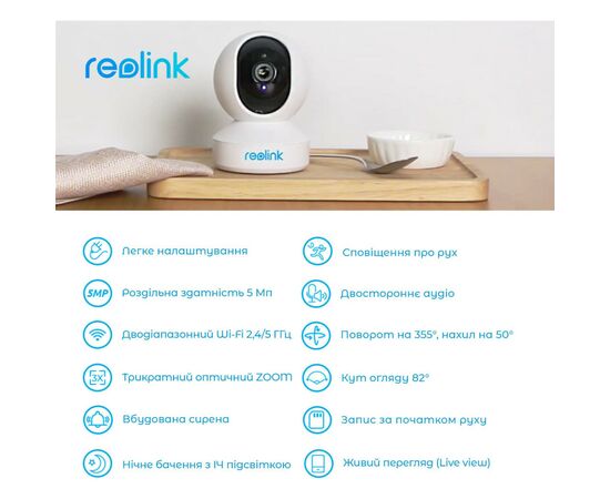 Камера видеонаблюдения Reolink E1 Zoom, изображение 4 Камера видеонаблюдения Reolink E1 Zoom, изображение 4