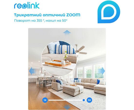 Камера видеонаблюдения Reolink E1 Zoom, изображение 5 Камера видеонаблюдения Reolink E1 Zoom, изображение 5