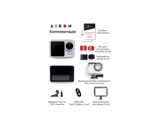 Экшн-камера AirOn ProCam 7 DS (4822356754476), изображение 6 Экшн-камера AirOn ProCam 7 DS (4822356754476), изображение 6