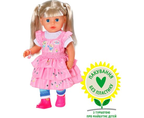 Лялька Zapf Baby Born - Молодша сестричка 36 см (834916)