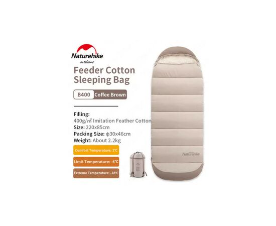 Спальный мешок Naturehike з капюшоном B400 NH21MSD11 Beige (6927595788301), изображение 3 Спальный мешок Naturehike з капюшоном B400 NH21MSD11 Beige (6927595788301), изображение 3