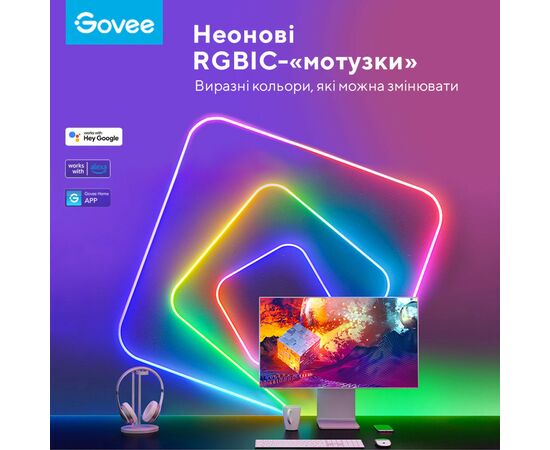 Светодиодная лента Govee Neon LED Strip Light 3м Білий (H61A03D1), изображение 6 Светодиодная лента Govee Neon LED Strip Light 3м Білий (H61A03D1), изображение 6