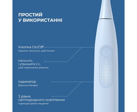 Электрическая зубная щетка Oclean 6970810551433, изображение 6 Электрическая зубная щетка Oclean 6970810551433, изображение 6