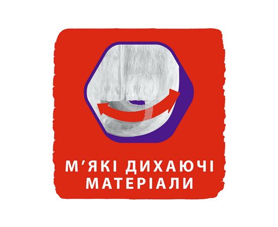Подгузник Libero UpGo 5 10-14 кг 40 шт (7322541089706), изображение 3 Подгузник Libero UpGo 5 10-14 кг 40 шт (7322541089706), изображение 3