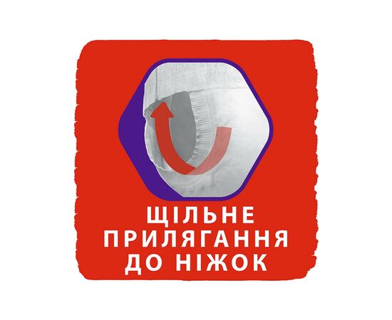Подгузник Libero UpGo 5 10-14 кг 40 шт (7322541089706), изображение 4 Подгузник Libero UpGo 5 10-14 кг 40 шт (7322541089706), изображение 4