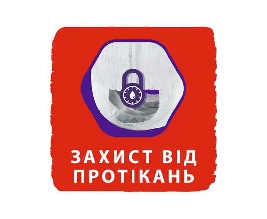 Подгузник Libero UpGo 5 10-14 кг 40 шт (7322541089706), изображение 5 Подгузник Libero UpGo 5 10-14 кг 40 шт (7322541089706), изображение 5