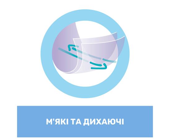 Подгузник Chicco Airy 4 L 7-18 кг 38 шт (11236.00), изображение 5 Подгузник Chicco Airy 4 L 7-18 кг 38 шт (11236.00), изображение 5