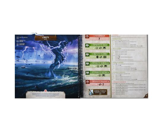 Настольная игра Geekach Games Забытые моря (Forgotten Waters) (GKCH009UM), изображение 10 Настольная игра Geekach Games Забытые моря (Forgotten Waters) (GKCH009UM), изображение 10