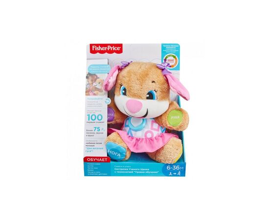 Развивающая игрушка Fisher-Price Сестренка Умного щенка с технологией Smart Stages (рус.) (FPP81), изображение 11 Развивающая игрушка Fisher-Price Сестренка Умного щенка с технологией Smart Stages (рус.) (FPP81), изображение 11