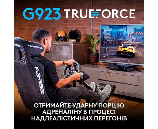 Руль Logitech G923 Racing Wheel and Pedals for Xbox One and PC Black (941-000158), изображение 2 Руль Logitech G923 Racing Wheel and Pedals for Xbox One and PC Black (941-000158), изображение 2