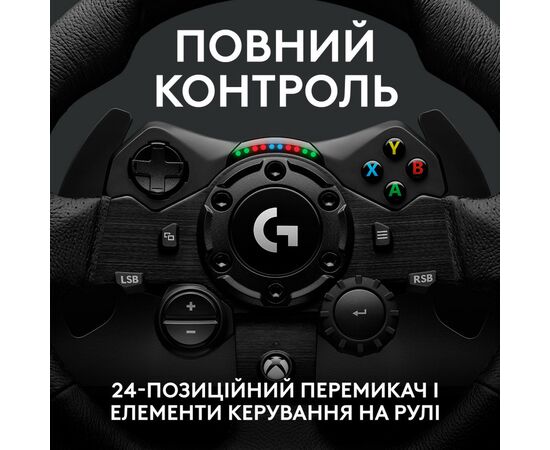 Руль Logitech G923 Racing Wheel and Pedals for Xbox One and PC Black (941-000158), изображение 5 Руль Logitech G923 Racing Wheel and Pedals for Xbox One and PC Black (941-000158), изображение 5