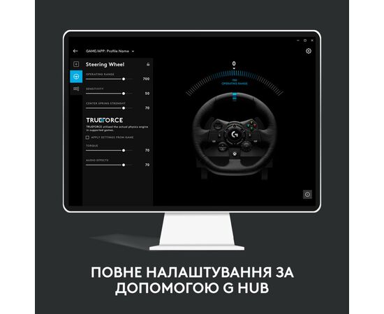 Руль Logitech G923 Racing Wheel and Pedals for Xbox One and PC Black (941-000158), изображение 9 Руль Logitech G923 Racing Wheel and Pedals for Xbox One and PC Black (941-000158), изображение 9