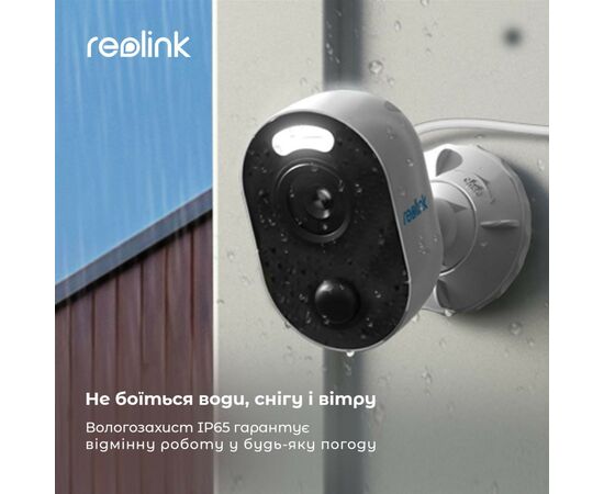 Камера видеонаблюдения Reolink Lumus, изображение 10 Камера видеонаблюдения Reolink Lumus, изображение 10