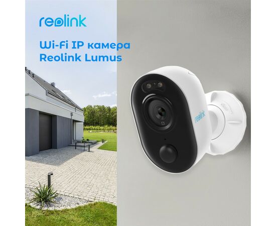 Камера видеонаблюдения Reolink Lumus, изображение 3 Камера видеонаблюдения Reolink Lumus, изображение 3