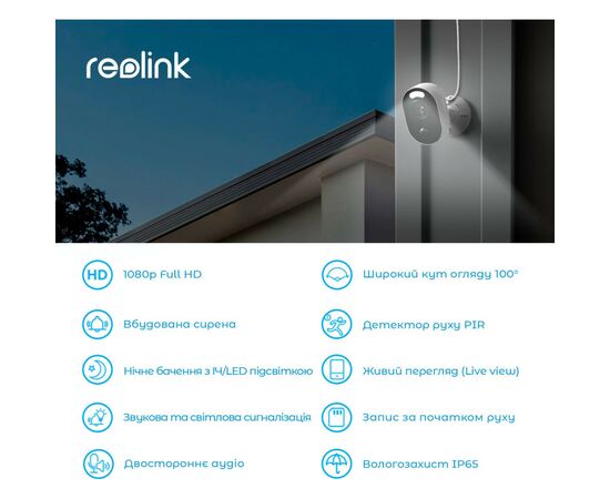 Камера видеонаблюдения Reolink Lumus, изображение 4 Камера видеонаблюдения Reolink Lumus, изображение 4