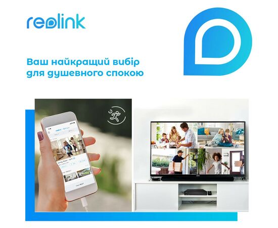 Камера видеонаблюдения Reolink Lumus, изображение 5 Камера видеонаблюдения Reolink Lumus, изображение 5