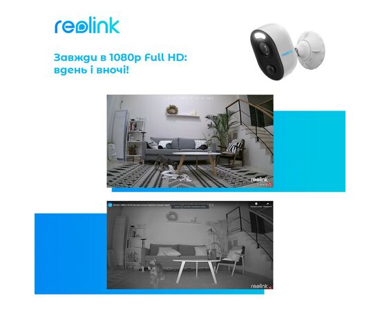 Камера видеонаблюдения Reolink Lumus, изображение 8 Камера видеонаблюдения Reolink Lumus, изображение 8