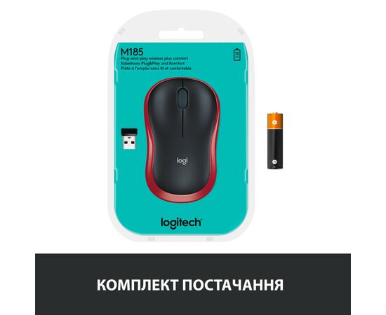 Мышка Logitech M185 red (910-002240), изображение 11 Мышка Logitech M185 red (910-002240), изображение 11