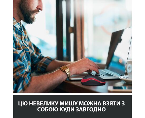 Мышка Logitech M185 red (910-002240), изображение 3 Мышка Logitech M185 red (910-002240), изображение 3