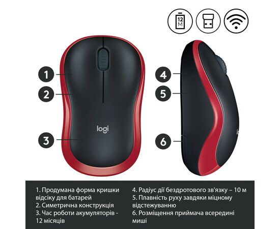 Мышка Logitech M185 red (910-002240), изображение 4 Мышка Logitech M185 red (910-002240), изображение 4