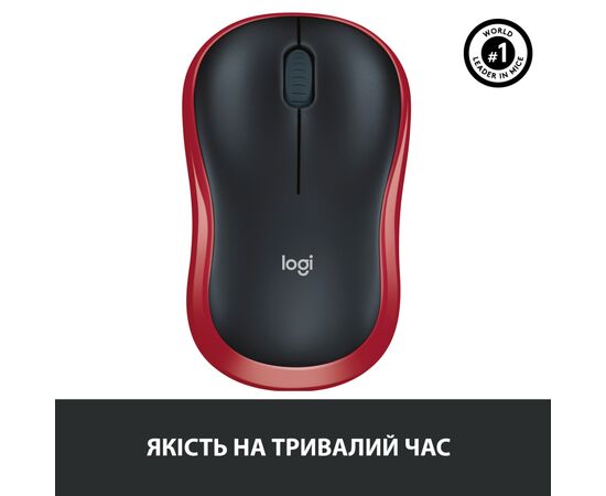 Мышка Logitech M185 red (910-002240), изображение 7 Мышка Logitech M185 red (910-002240), изображение 7
