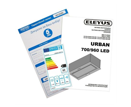 Вытяжка кухонная Eleyus URBAN 960 LED 52 IS, изображение 11 Вытяжка кухонная Eleyus URBAN 960 LED 52 IS, изображение 11