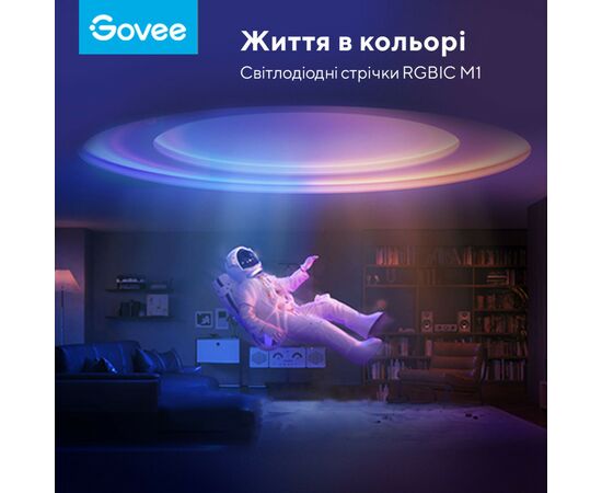 Светодиодная лента Govee LED Strip Lights 5м Білий (H61E13D1), изображение 6 Светодиодная лента Govee LED Strip Lights 5м Білий (H61E13D1), изображение 6