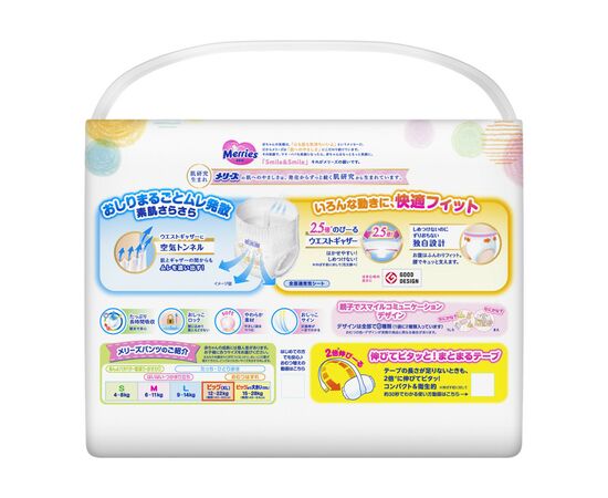 Подгузник Merries трусики для детей Jumbo ХL 12-22 кг 24 шт (602528), изображение 3 Подгузник Merries трусики для детей Jumbo ХL 12-22 кг 24 шт (602528), изображение 3