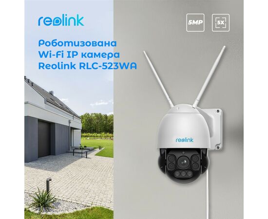 Камера видеонаблюдения Reolink RLC-523WA, изображение 2 Камера видеонаблюдения Reolink RLC-523WA, изображение 2